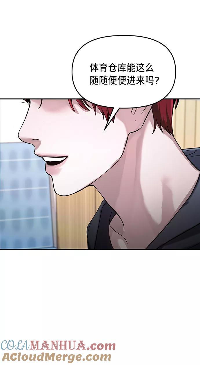 如出一辙的女儿 第46话 第4页