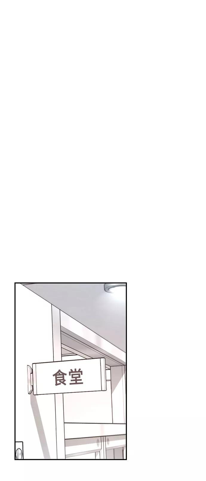 如出一辙的女儿 第46话 第53页