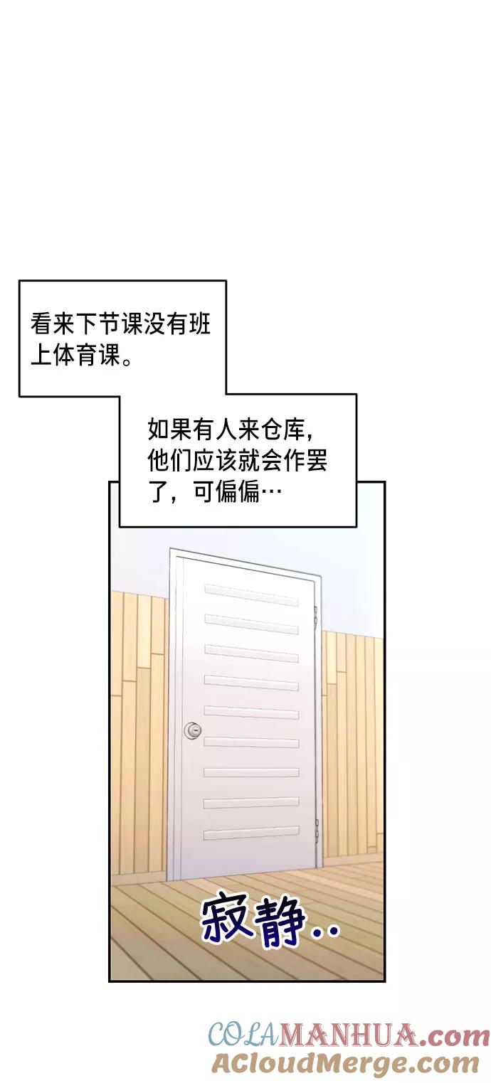 如出一辙的女儿 第46话 第25页