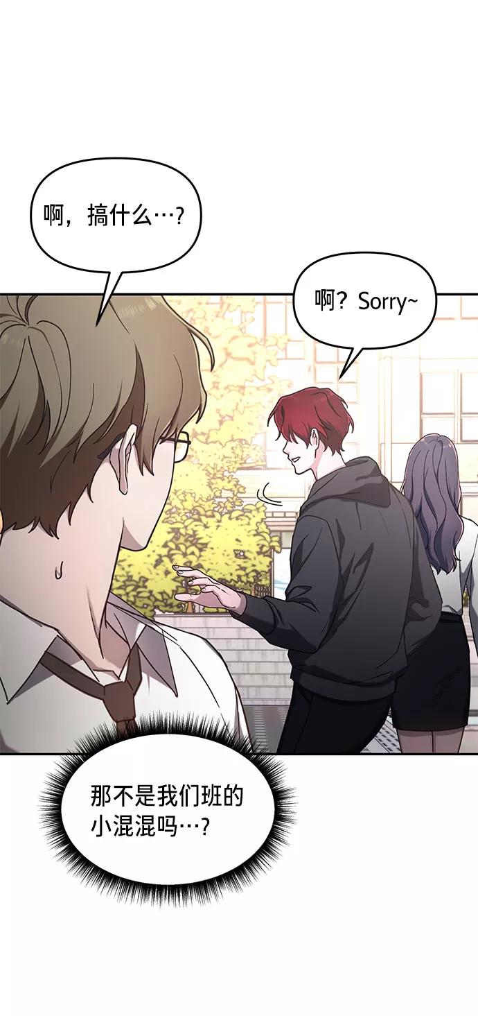 如出一辙的女儿 第46话 第41页