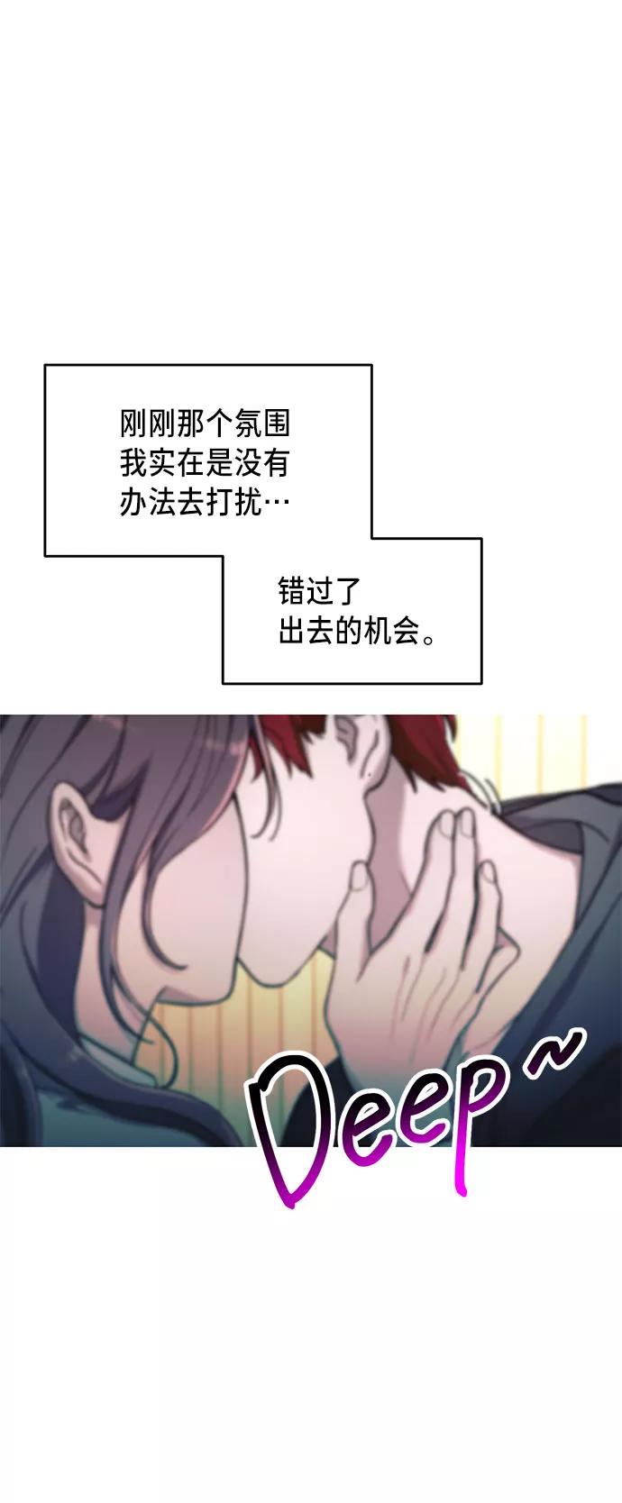 如出一辙的女儿 第46话 第18页