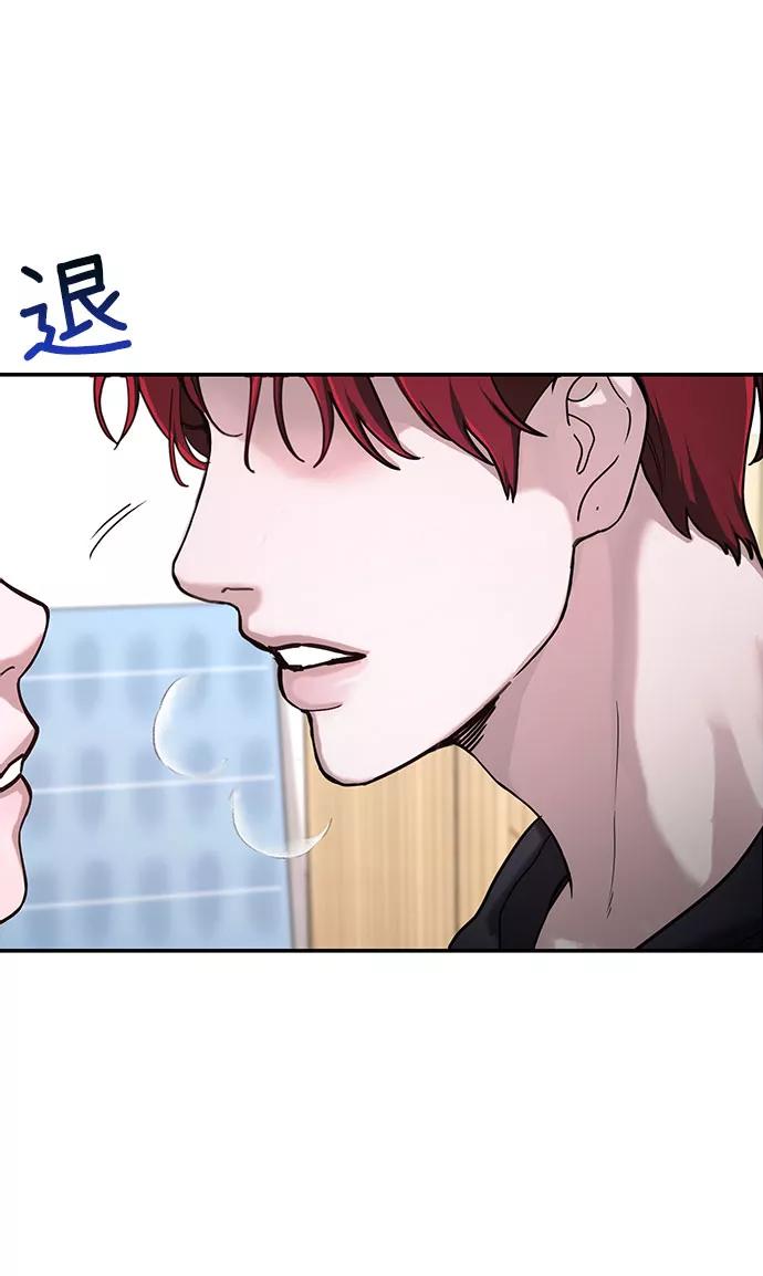如出一辙的女儿 第46话 第3页
