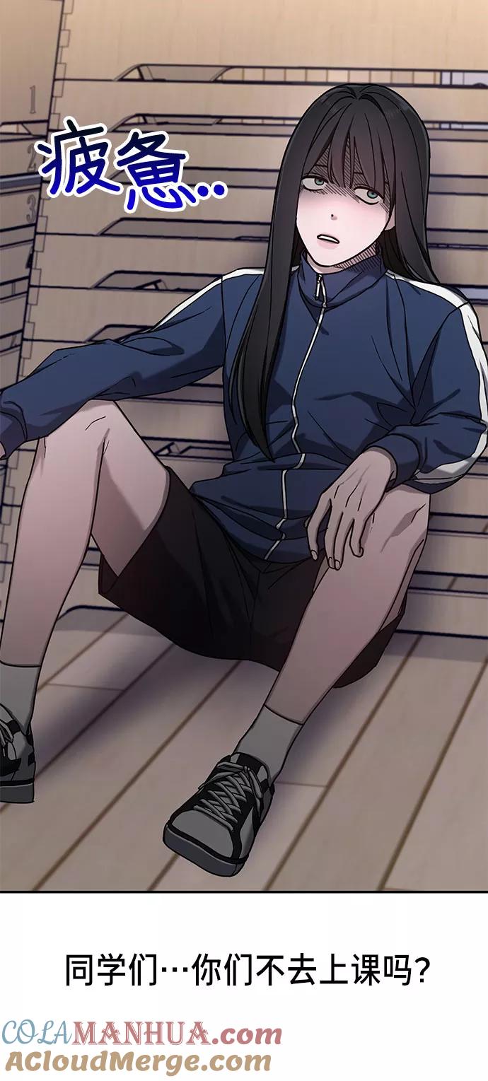 如出一辙的女儿 第46话 第16页