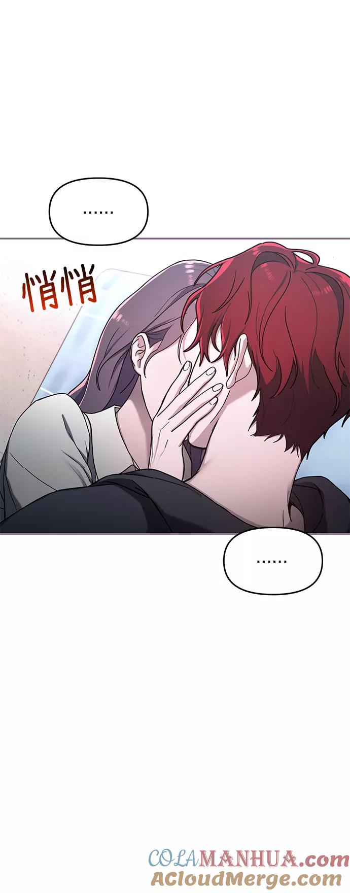 如出一辙的女儿 第46话 第22页