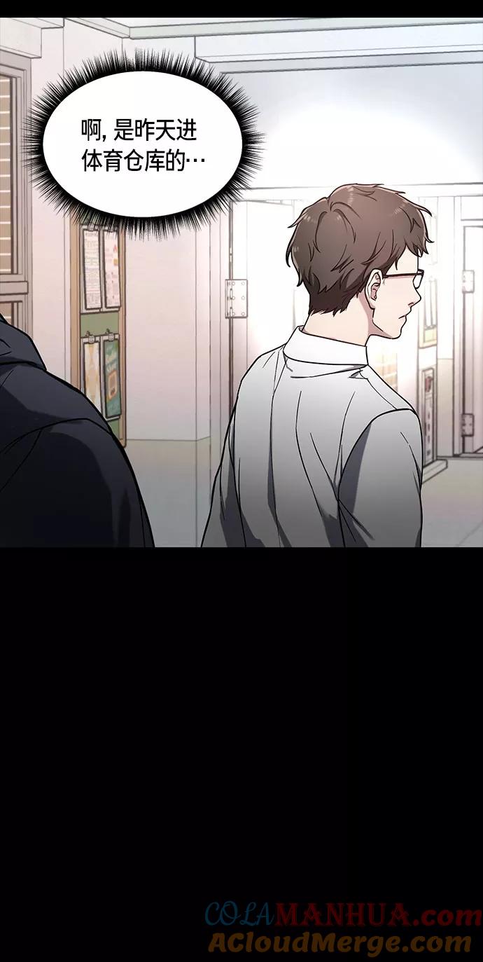 如出一辙的女儿 第47话 第37页