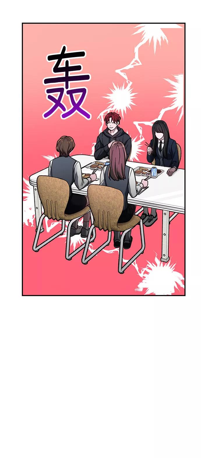 如出一辙的女儿 第47话 第15页