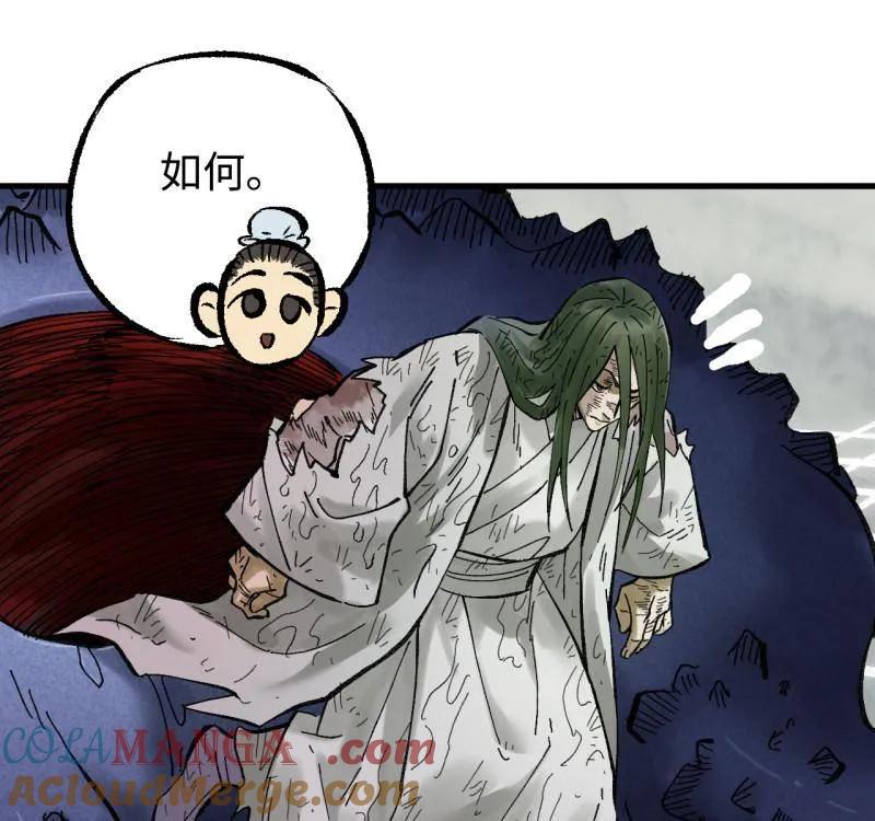 传武 第478话 卷三 160 六去其一 第67页