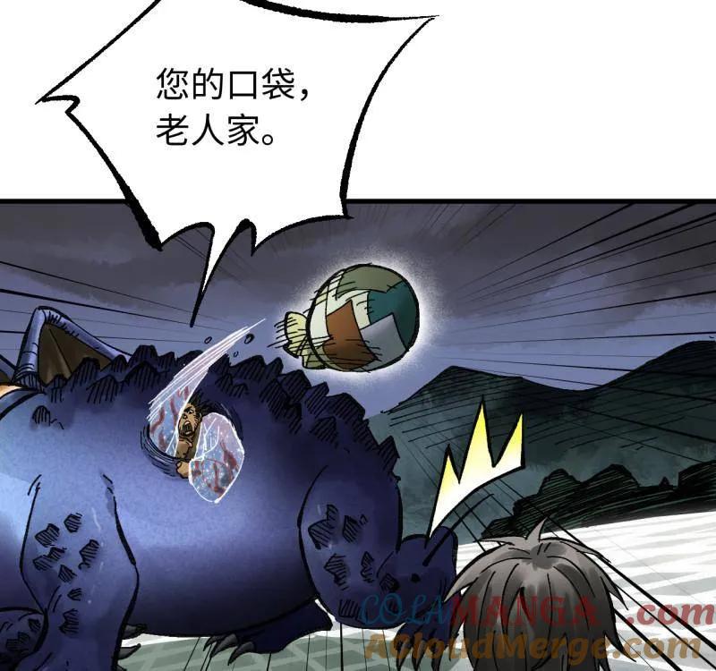传武 第478话 卷三 160 六去其一 第58页