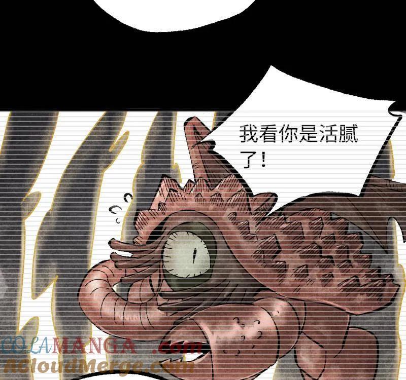 传武 第478话 卷三 160 六去其一 第43页