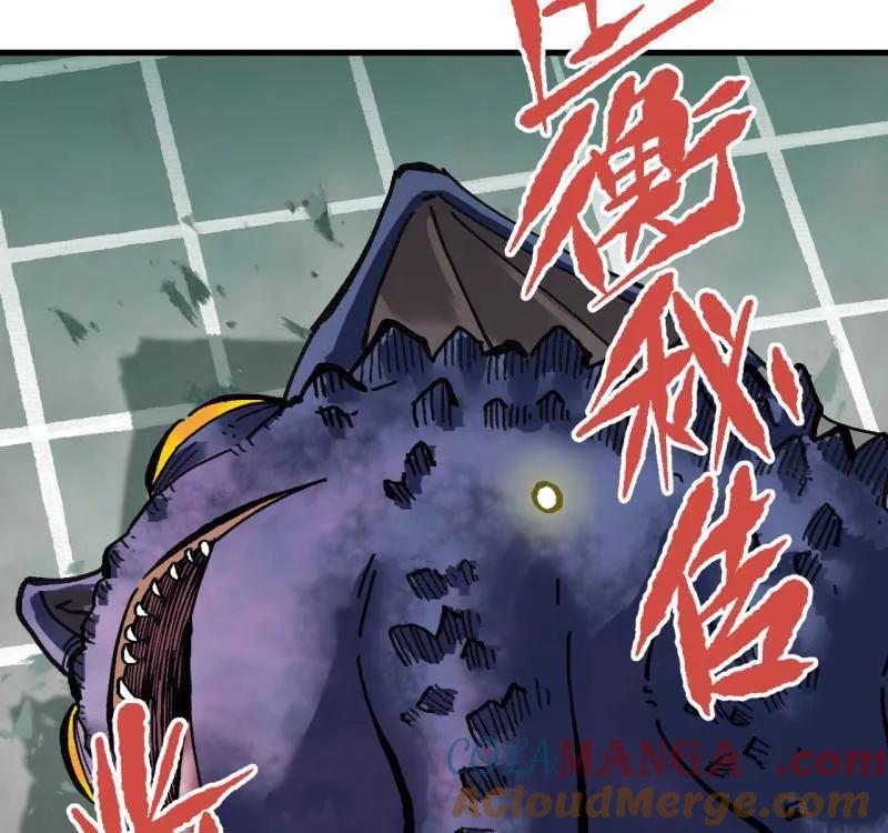 传武 第478话 卷三 160 六去其一 第55页