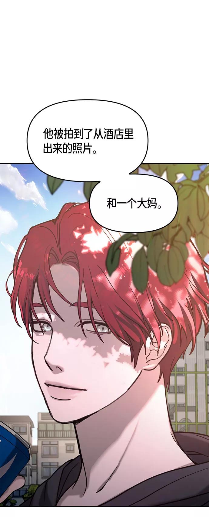 如出一辙的女儿 第48话 第5页