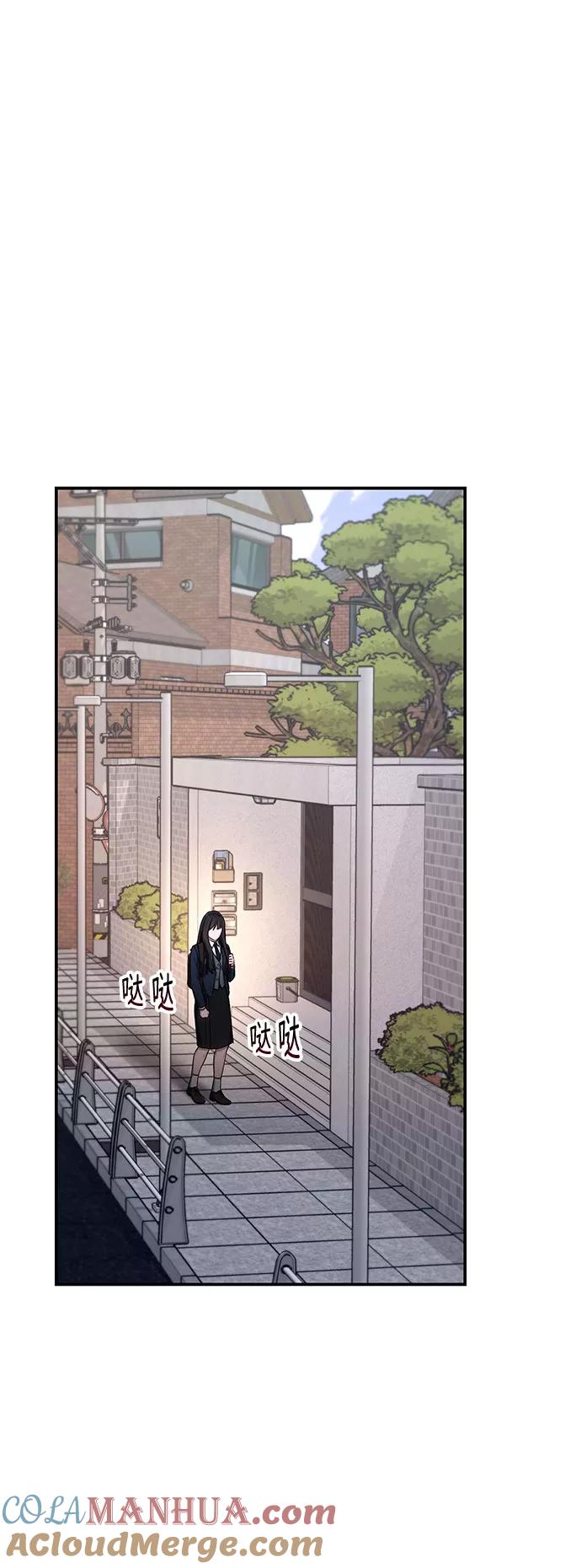 如出一辙的女儿 第48话 第43页