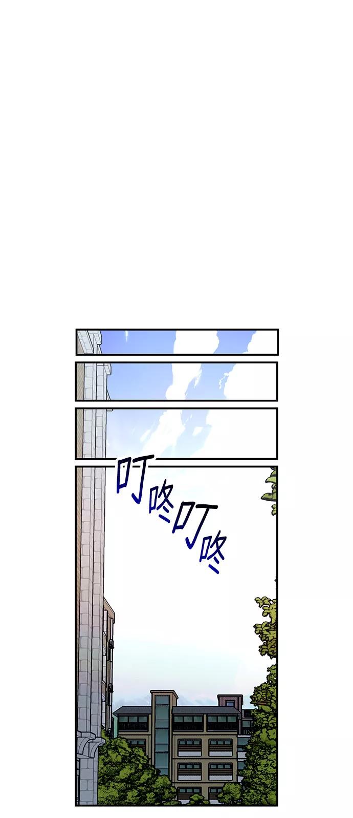 如出一辙的女儿 第48话 第42页
