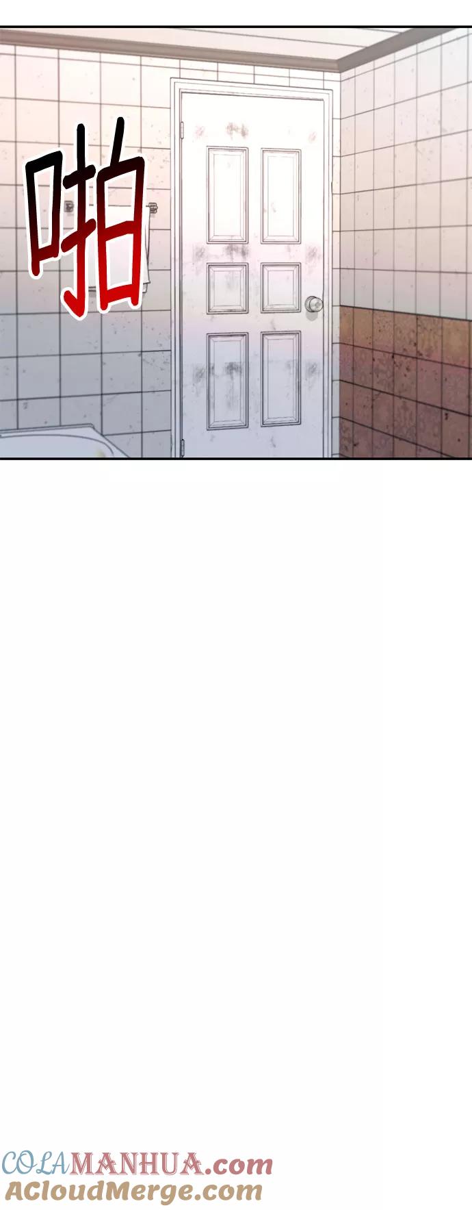 如出一辙的女儿 第48话 第13页