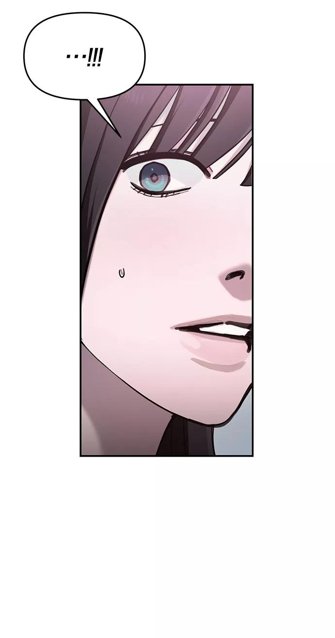 如出一辙的女儿 第48话 第45页