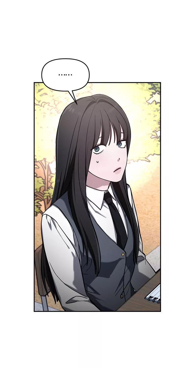 如出一辙的女儿 第48话 第24页