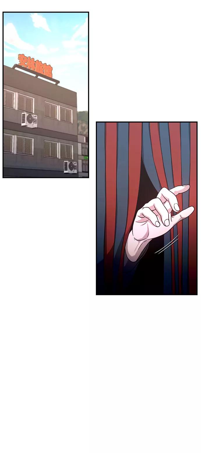 如出一辙的女儿 第48话 第14页