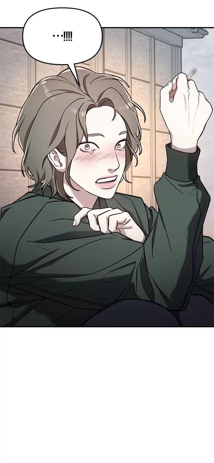 如出一辙的女儿 第48话 第47页
