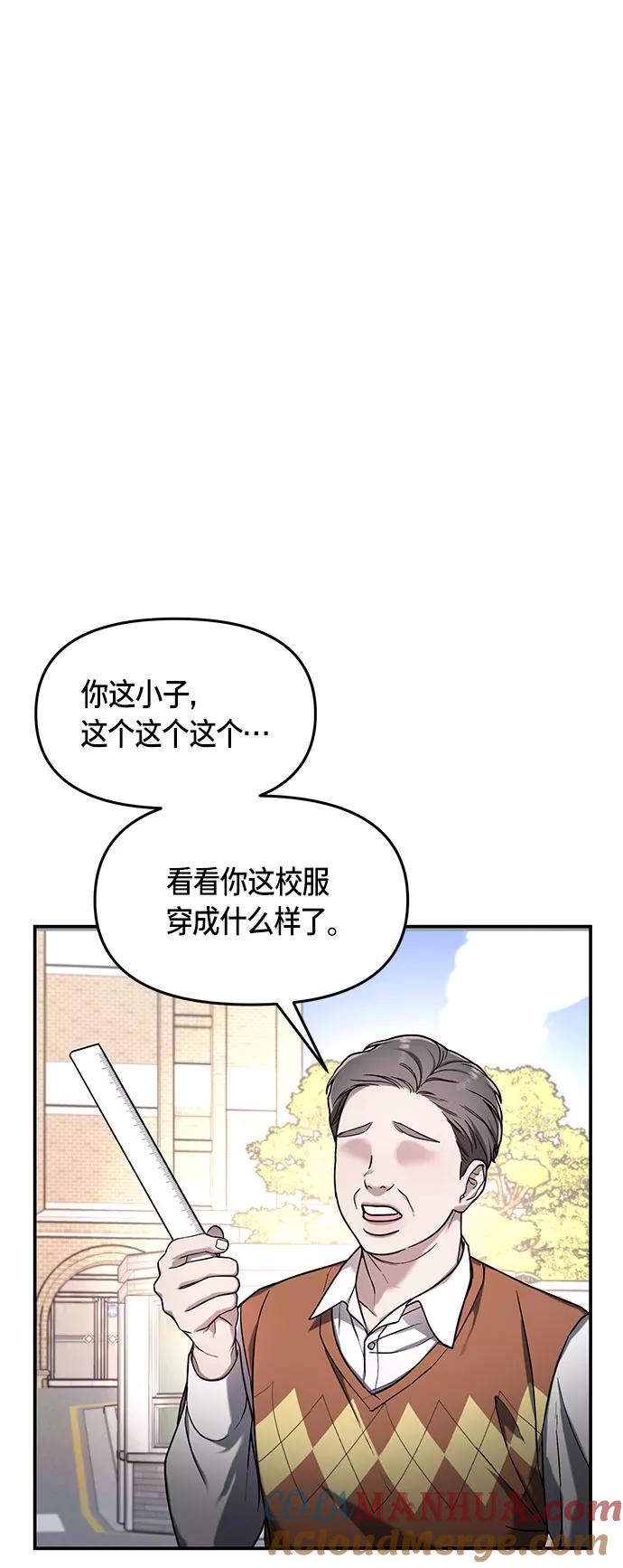 如出一辙的女儿 第48话 第22页