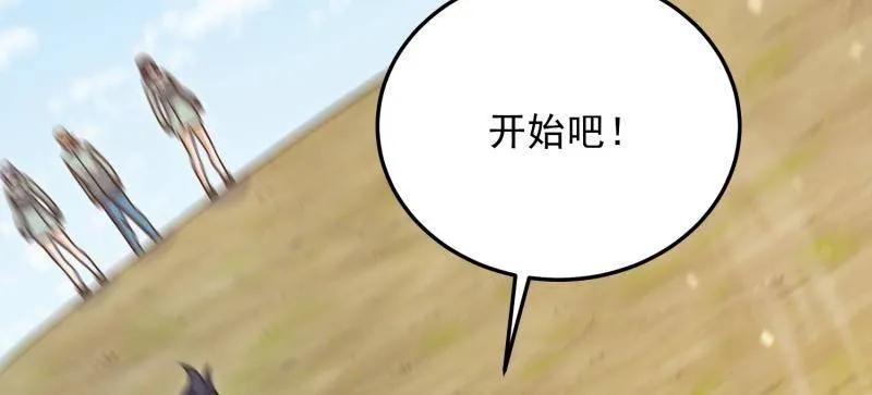 第一序列 第487话 486 秘密行动 第210页