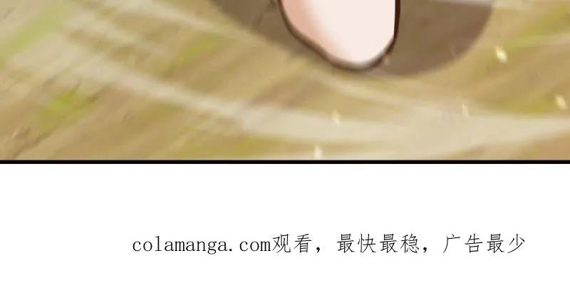 第一序列 第487话 486 秘密行动 第212页