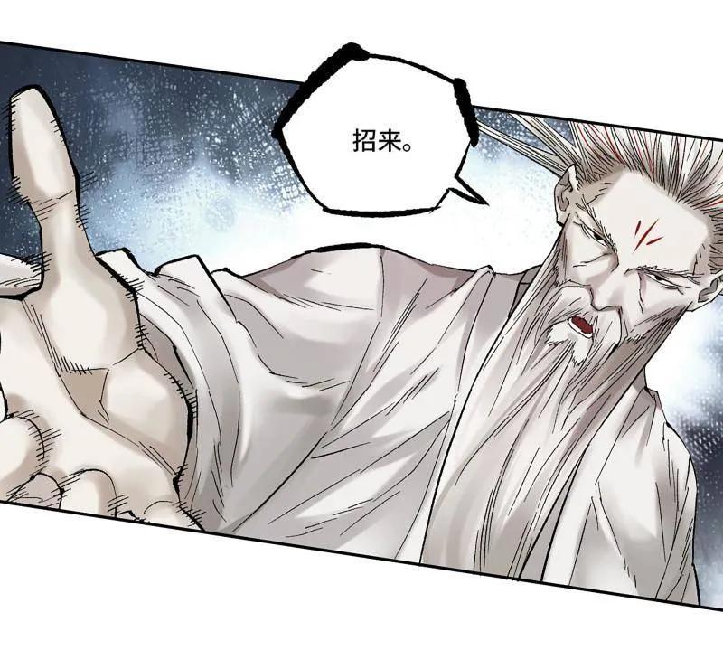 传武 第492话 卷三 173 不安 第39页