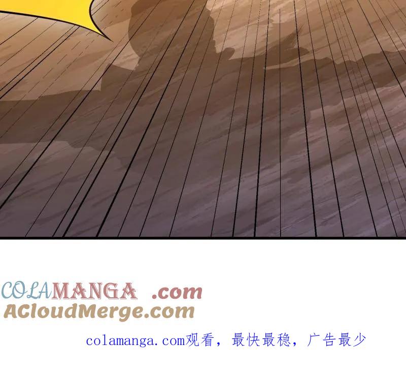 第一序列 第496话 496 撤回左云山 第189页