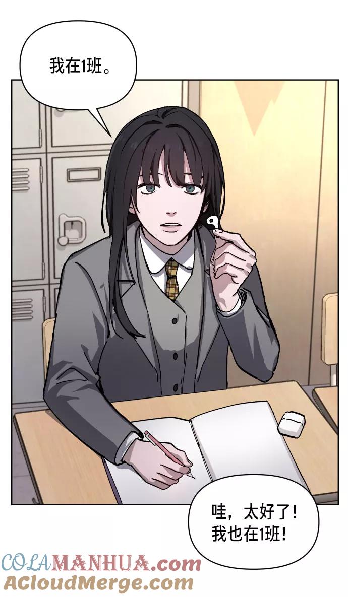 如出一辙的女儿 第4话 第25页