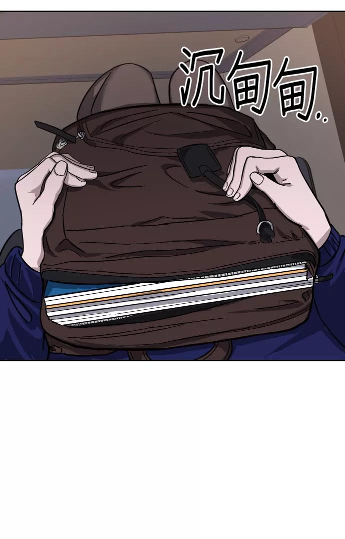 如出一辙的女儿 第4话 第46页
