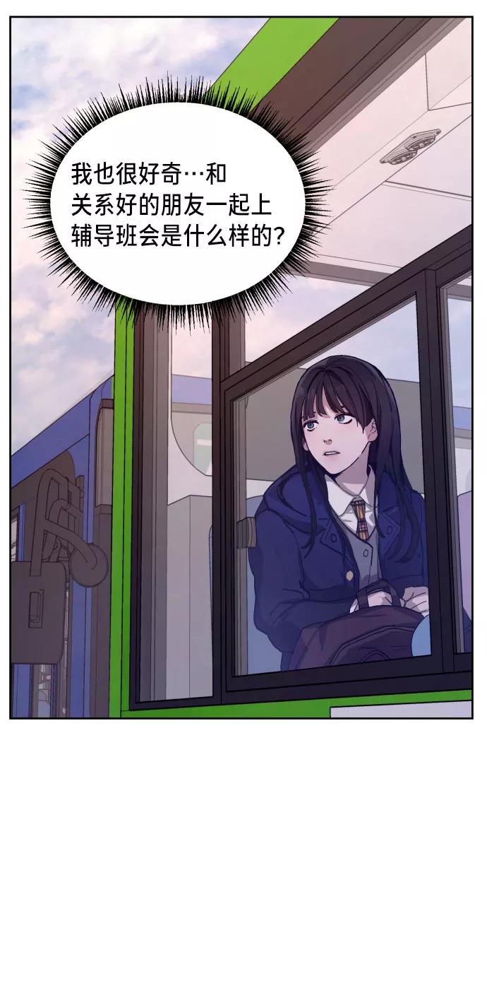 如出一辙的女儿 第4话 第47页