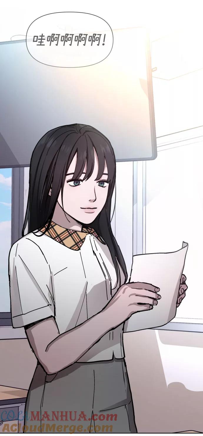 如出一辙的女儿 第4话 第9页