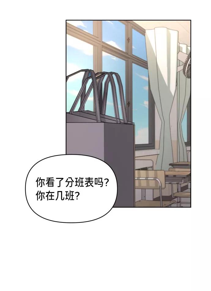 如出一辙的女儿 第4话 第24页