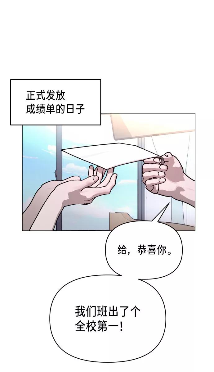 如出一辙的女儿 第4话 第8页