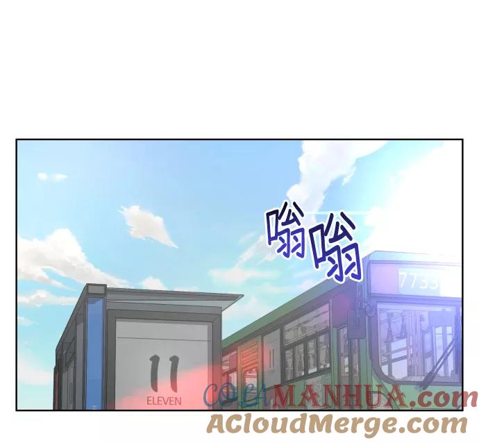 如出一辙的女儿 第4话 第37页