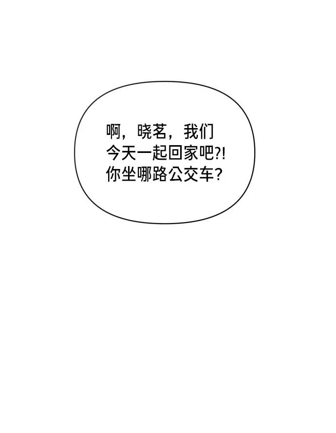 如出一辙的女儿 第4话 第36页