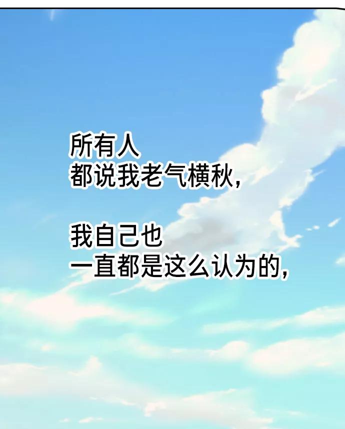 如出一辙的女儿 第4话 第104页