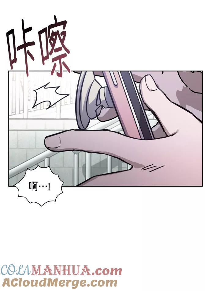 如出一辙的女儿 第4话 第61页