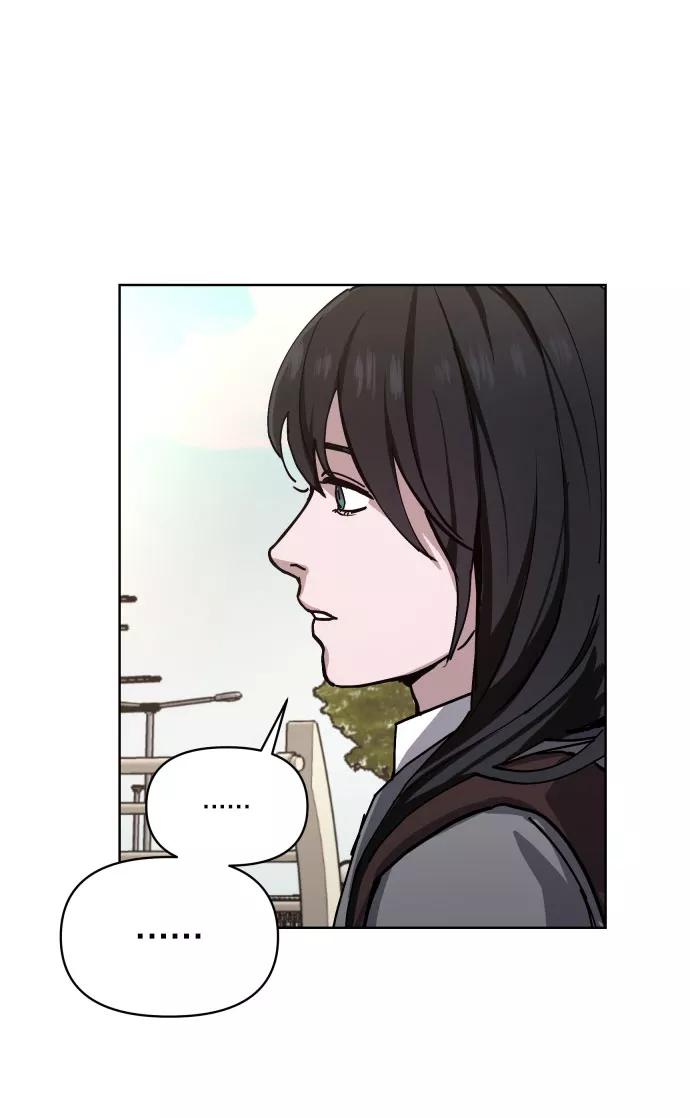 如出一辙的女儿 第4话 第95页