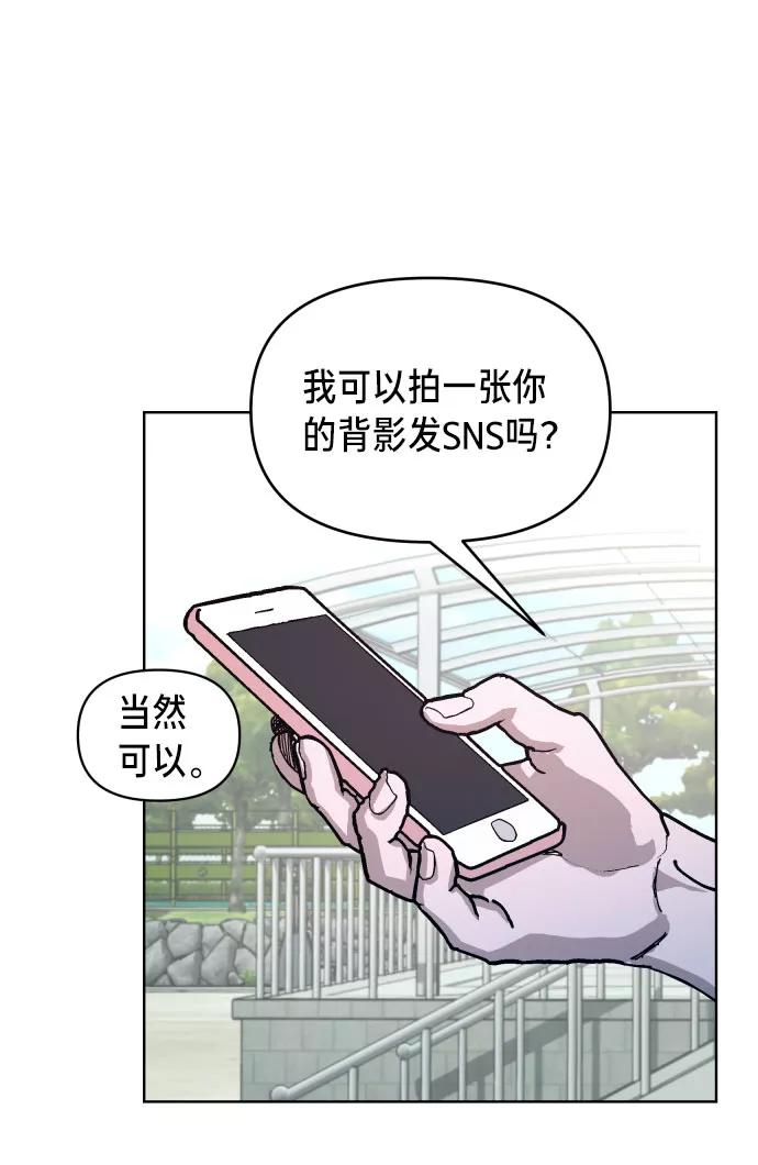 如出一辙的女儿 第4话 第60页