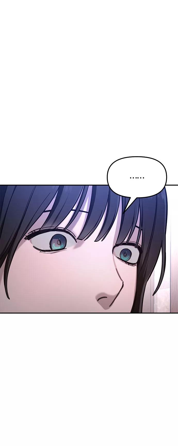 如出一辙的女儿 第49话 第9页