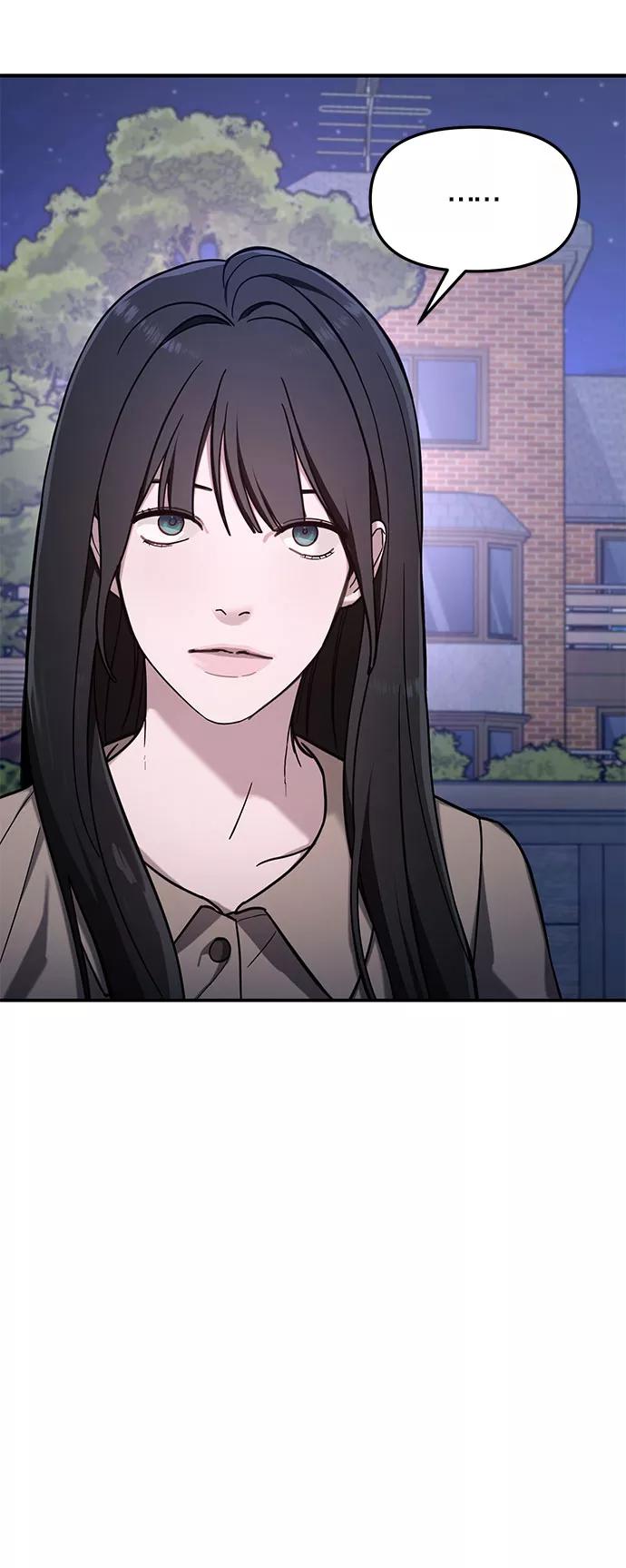 如出一辙的女儿 第49话 第27页