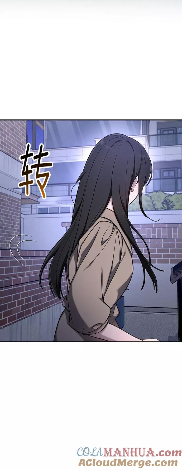 如出一辙的女儿 第49话 第49页
