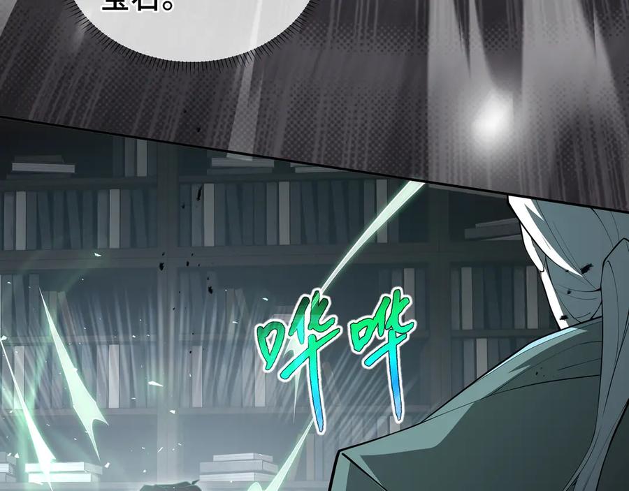 《我契约了我自己》第45话 抉择 第139页