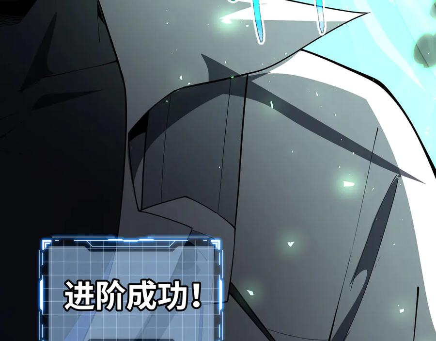 《我契约了我自己》第45话 抉择 第144页