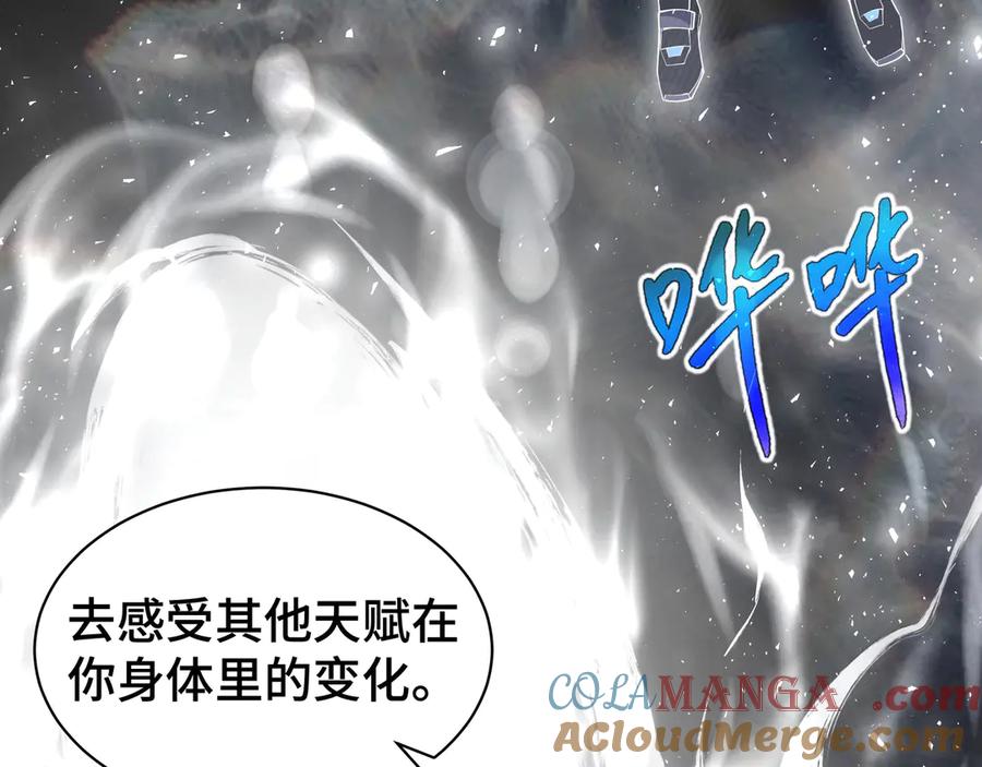 《我契约了我自己》第45话 抉择 第105页
