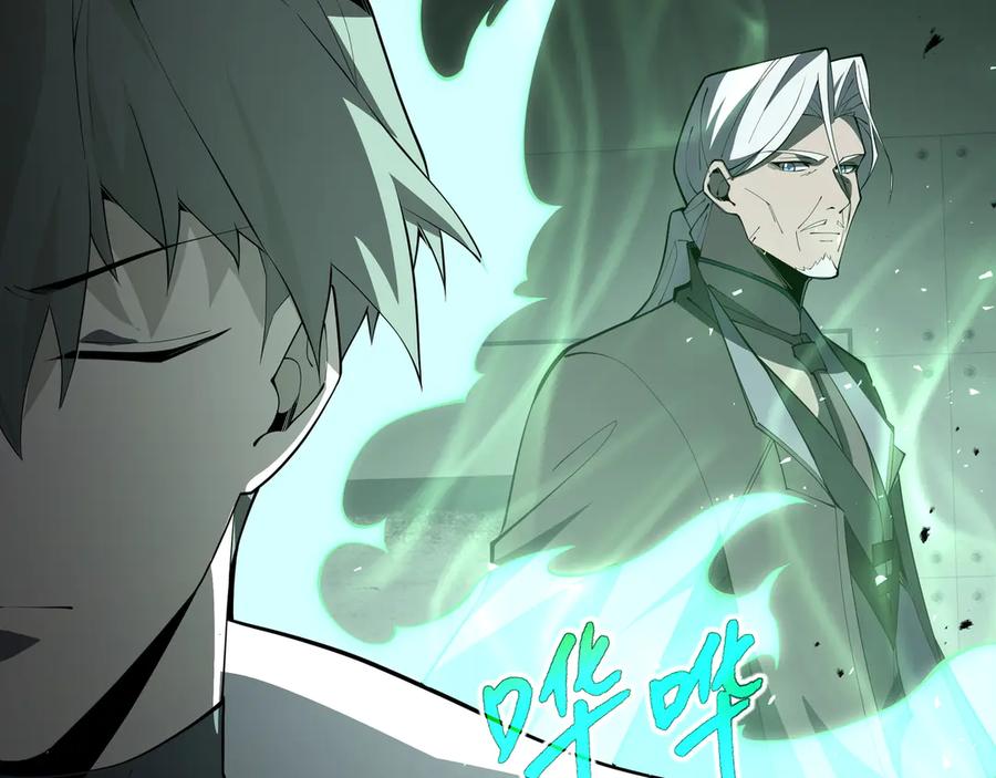 《我契约了我自己》第45话 抉择 第143页