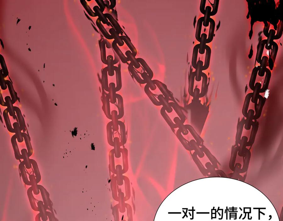 《我契约了我自己》第45话 抉择 第66页