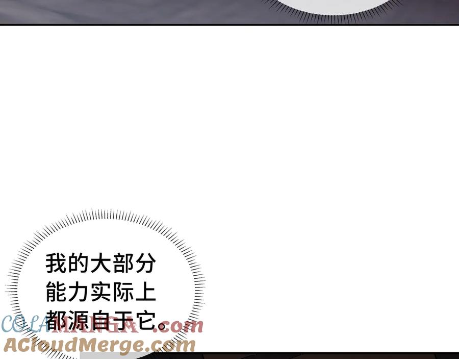《我契约了我自己》第45话 抉择 第129页