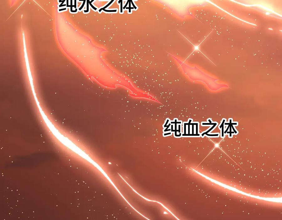 《我契约了我自己》第45话 抉择 第114页