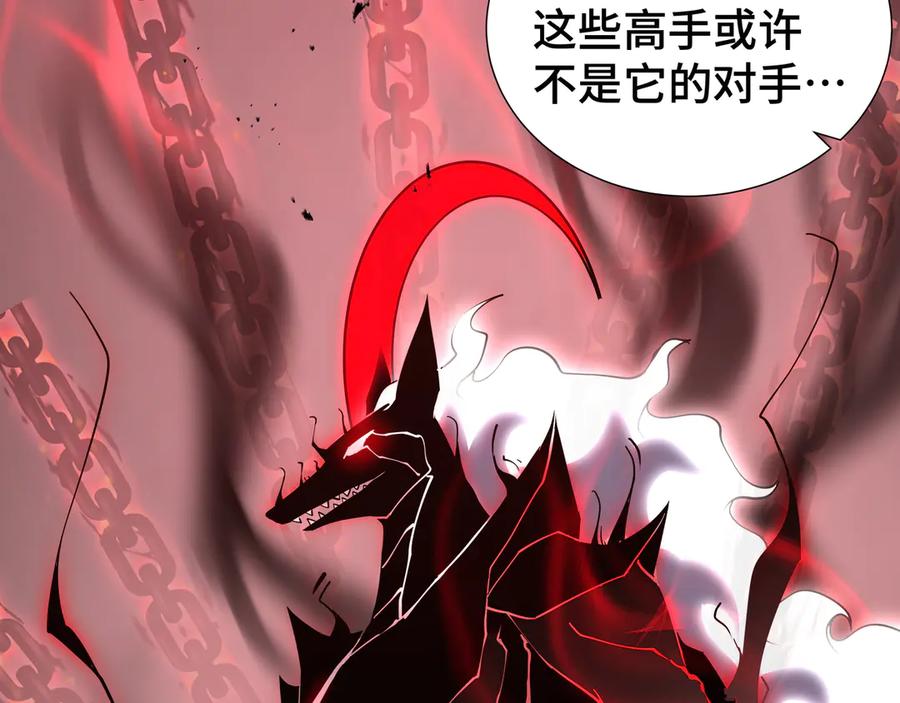 《我契约了我自己》第45话 抉择 第67页